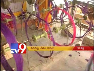 Special story on Sircilla Handloom Weavers