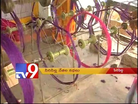 Special story on Sircilla Handloom Weavers
