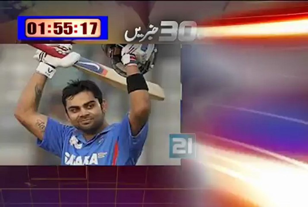 3 min may 30 khabrey 18-12-2012