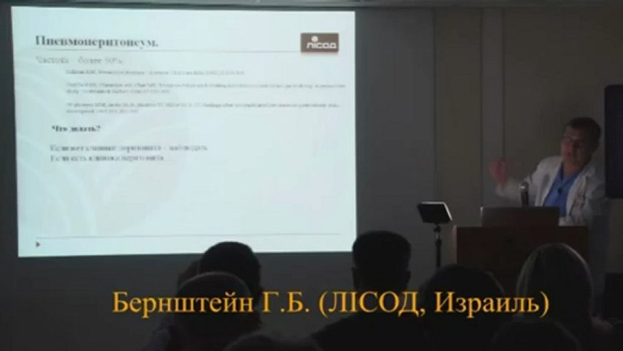 Чрескожная эндоскопическая гастростома