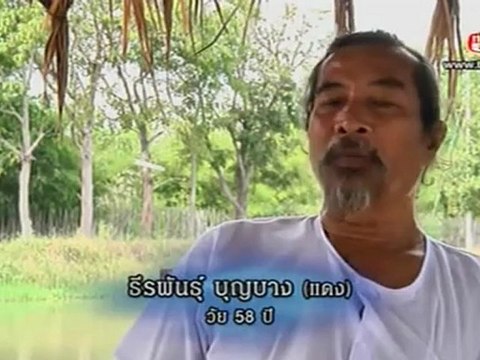 กรรมลิขิต วันที่ 18 ธันวาคม 2555