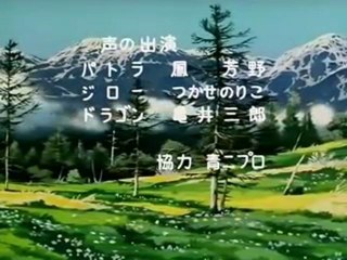 Ken il guerriero - sigla finale