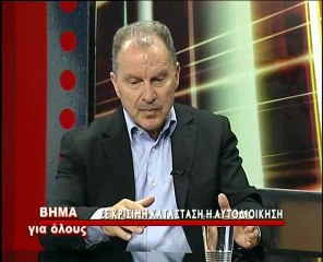 Η αντίδραση του δήμου Λαμίας στην κρίση