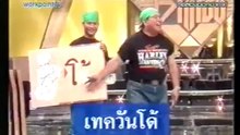 กบ สุวนันท์ เวทีทอง 1