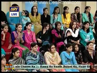 Good Morning Pakistan - 19 December 2012 Part 1