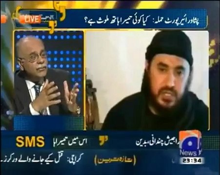 Aapas Ki Baat - 18 Dec 2012 - With Najam Sethi on Geo News, Watch Full Episode