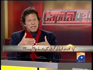 Capital Talk-18 Dec 2012-Part 1