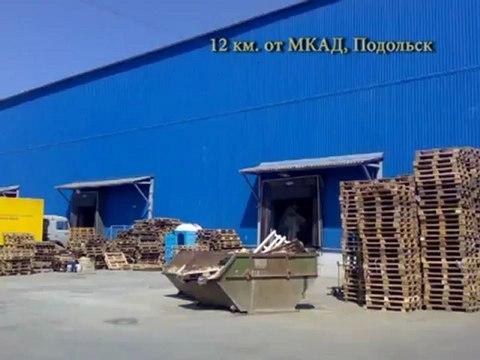 Аренда склада класса В, 4200 кв.м., г. Подольск