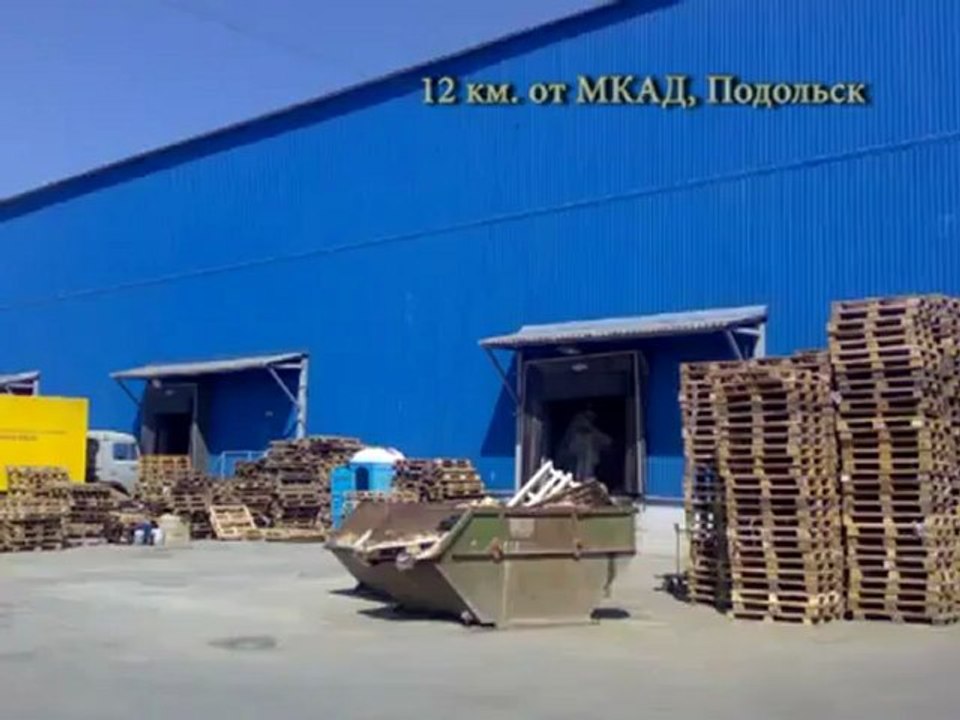 Аренда склада класса В, 4200 кв.м., г. Подольск