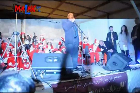 موقع مالك | ليالي الميلاد 2012 - الليلة الافتتاحية | كلمات المعايدة