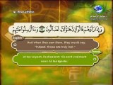 surat Al-Mutaffifin 83- Arabic-English-Francais