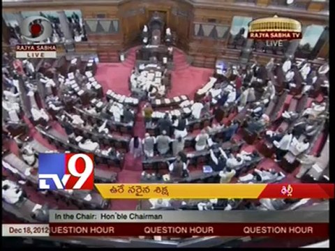 Opposition demands death sentence for rapists after Delhi gangrape