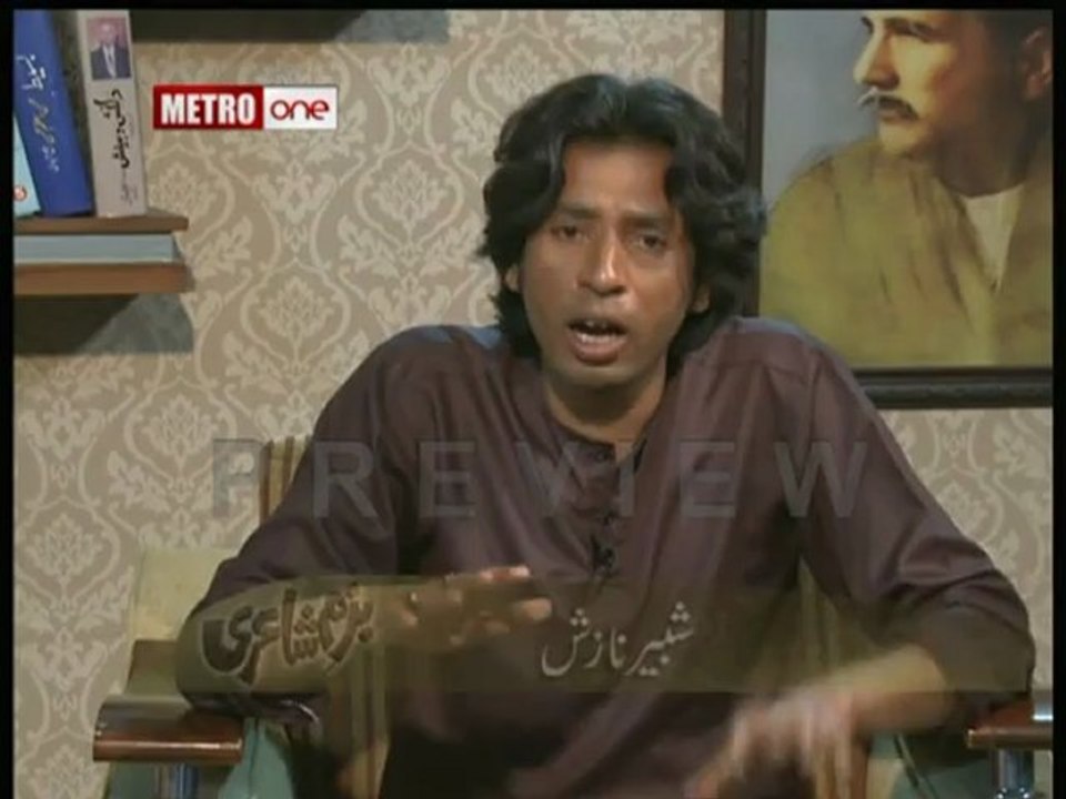 Shabbir Nazish-Me ny khud sy freb khaya hy (Metro One 2012)