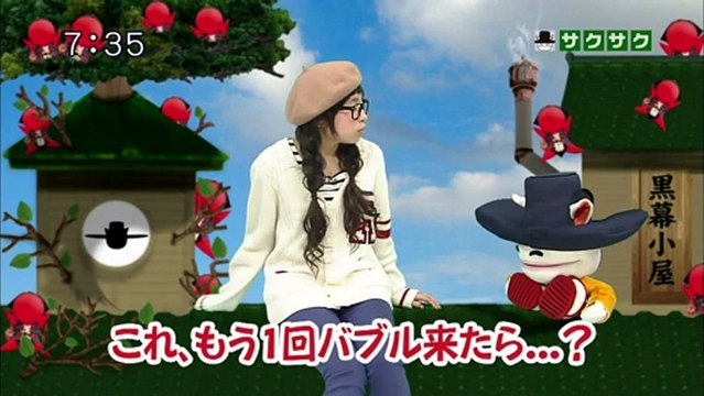 saku saku (20121219-0730 ｔｖｋ)-01