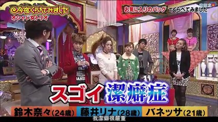 【倫敦之心字幕組】今夜比一比ep5-時髦女模性感cosplay