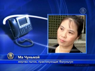 Свидетели говорят о применении пыток в тюрьмах КНР