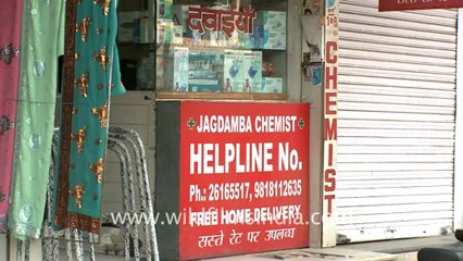2074.Medical shop in Yusuf Sarai, New Delhi.mov