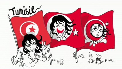 "Tunisie" - Gobelins 2012