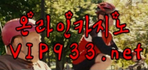 카지노게임↙≥≥VIP933.NET≤≤↘실시간카지노