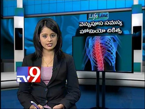 Homeopathic Treatment for Back Pain - Life Line