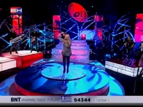Vesna Zmijanac-Zrno soli (2011)