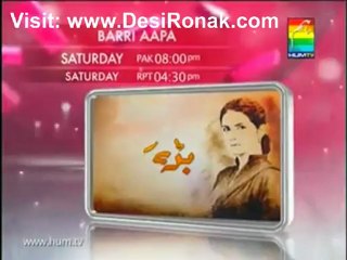 Bari Aapa By Hum TV - Episode 14 - 22nd December 2012 - Promo