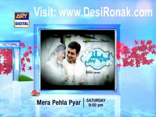 Mera Pehla Pyar By ARY Digital - Episode 8 - 22nd December 2012 - Promo