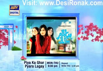 Piya Ka Ghar Pyara Lagay - Episode 62 - 20th December 2012 - Promo