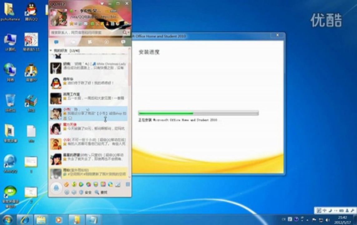 $59 Buy Microsoft Outlook 2010,Download Microsoft Outlook 2007