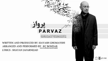 SIAVASH GHOMAYSHI "PARVAZ" HQ AUDIO "سیاوش قمیشی" پرواز