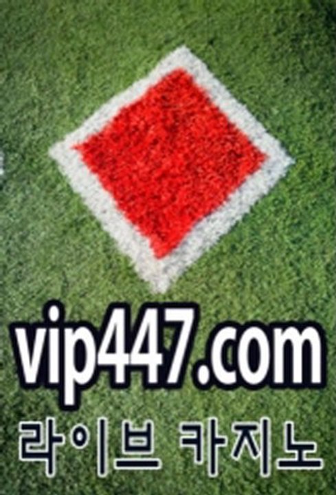 필리핀카지노≥◀◀vip447.com▶▶≤라이브카지노사이트