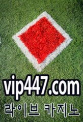 필리핀카지노◀◑◑vip447.com◐◐▶라이브카지노사이트