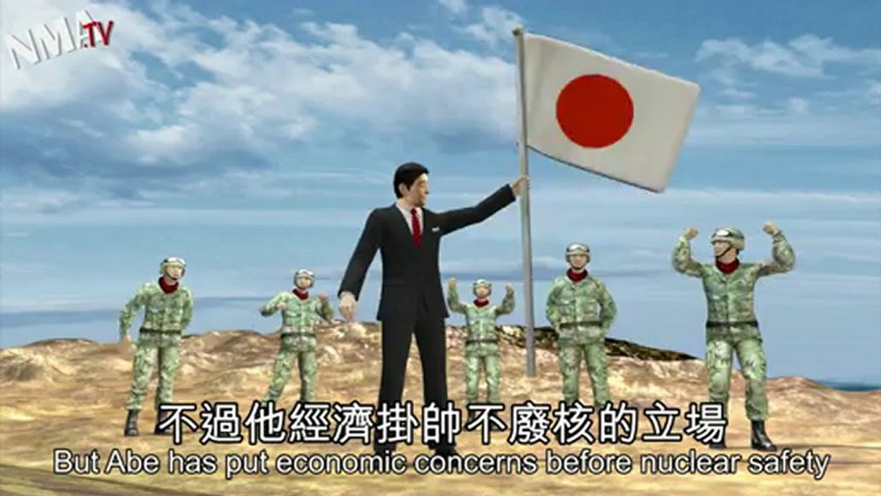 Japan election: Shinzo Abe returns LDP to power