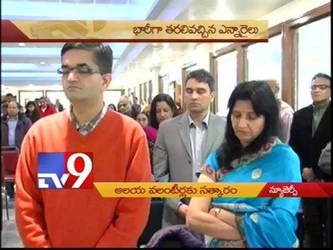 Volunteers felicitated by Hindu American temple cultural center - USA
