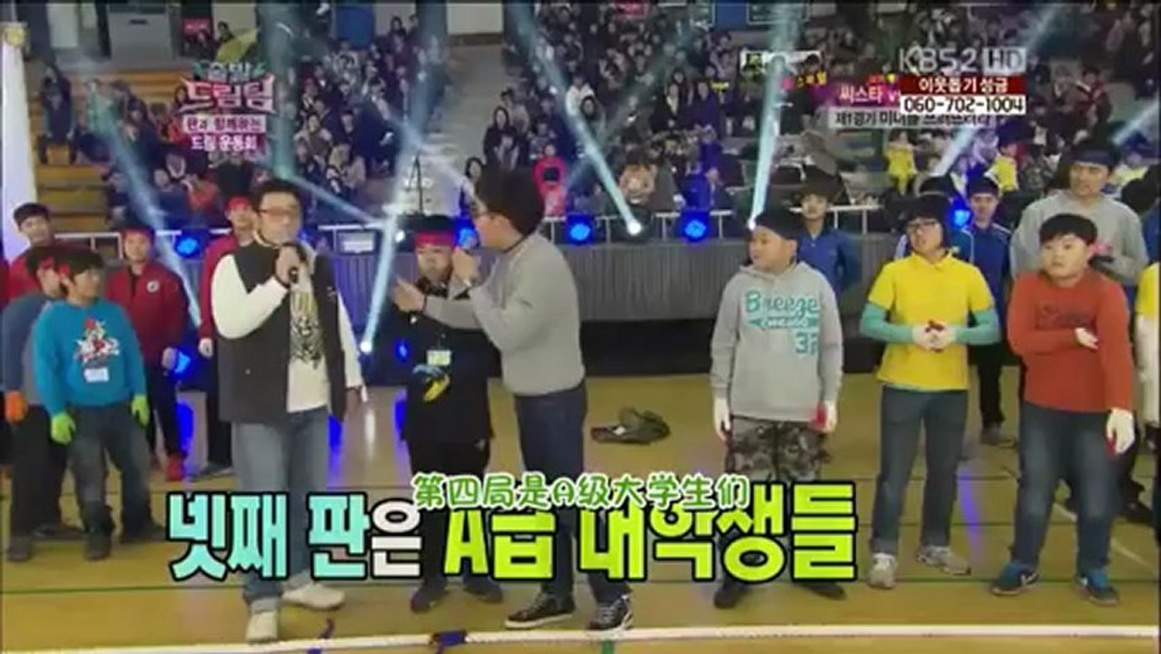 20121209 DREAM TEAM miss A & SISTAR part1