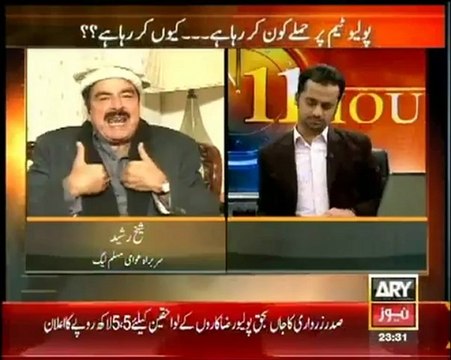 11th Hour - 19 Dec 2012 With Waseem Badami - ARY News, Watch latest Episode