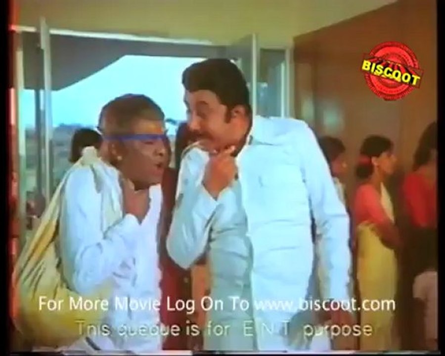 Bandhana : (Comedy Scene) Aswath