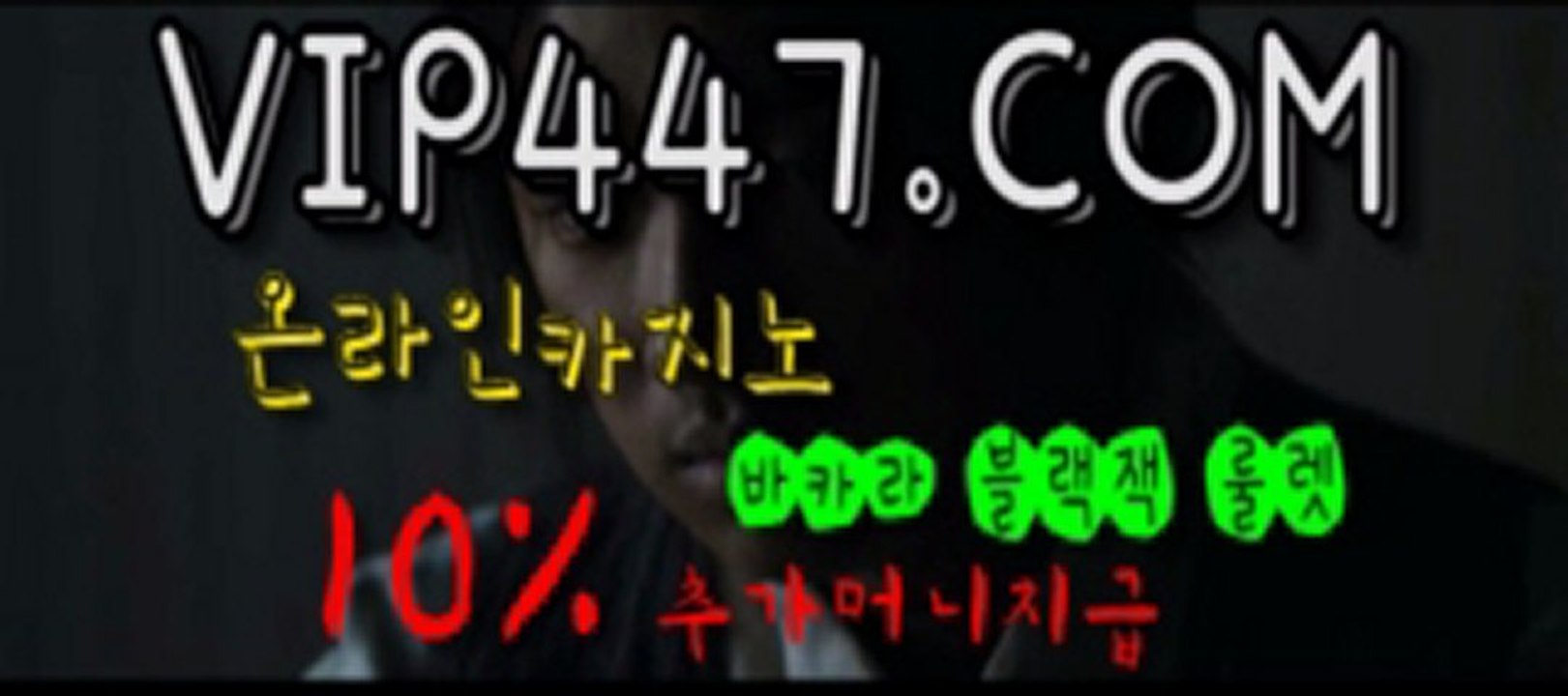 플레이텍 ▦◑◑VIP447.COM◐◐▦ 카지노룰 라이브블랙잭