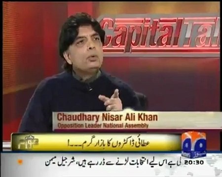 Chaudhry Nisar Ali Khan With Hamid Mir On Capital Talk - 19 Dec 2012 - Geo News, Watch Latest Ep