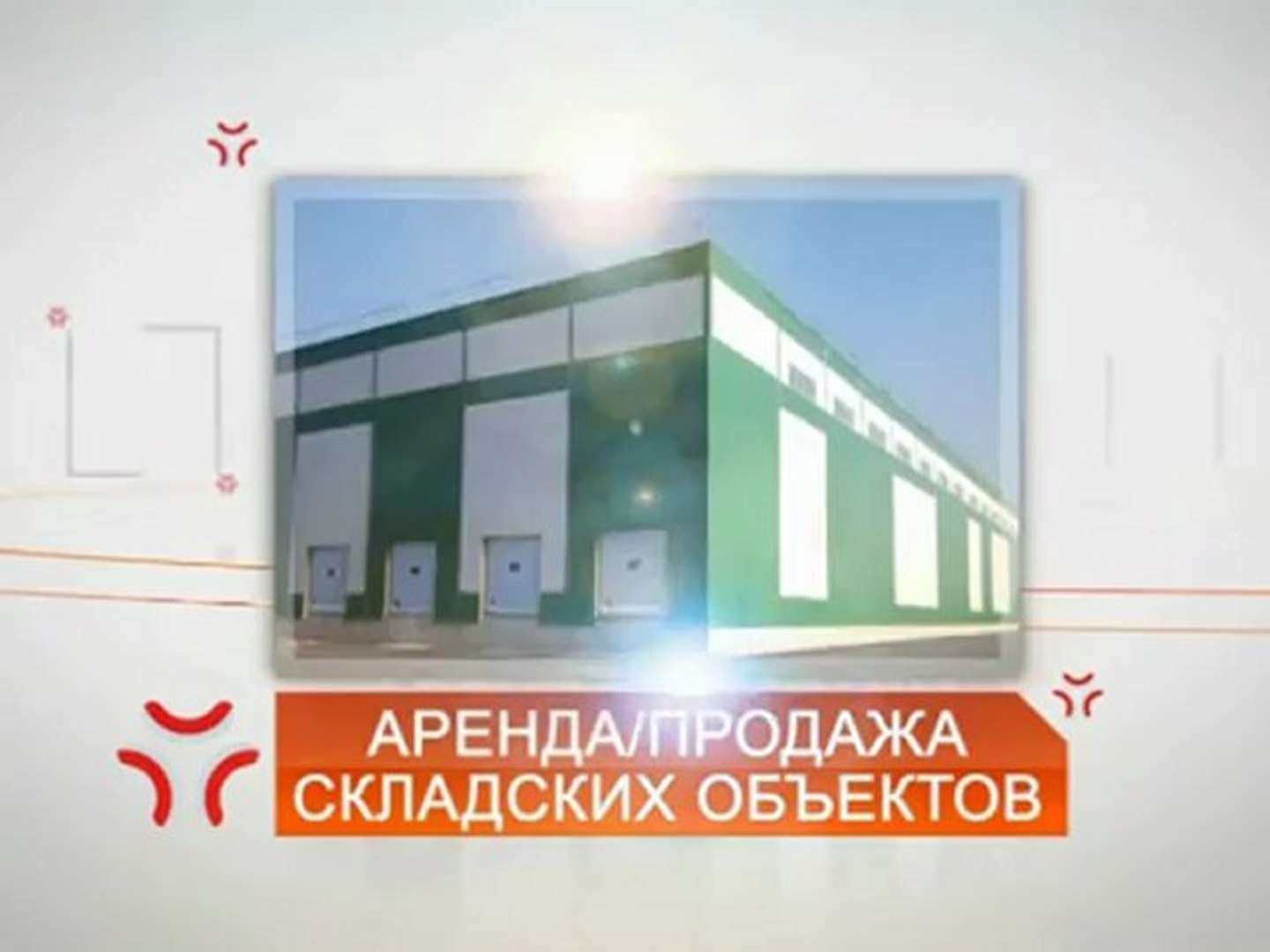 ⁣Аренда склада 1100 кв.м.,  Силикатная, 12 км от МКАД