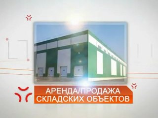 Аренда склада 1100 кв.м.,  Силикатная, 12 км от МКАД