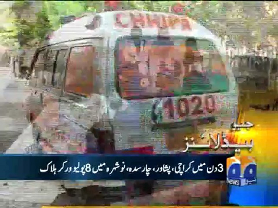 Geo Headlines-20 Dec 2012-1200