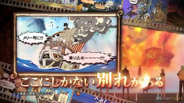 One Piece : Romance Dawn - Clip Going Merry