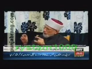 Tahir Ul Qadri ka Fitna Fitna-e-Tahiri Ki Haqeeqat