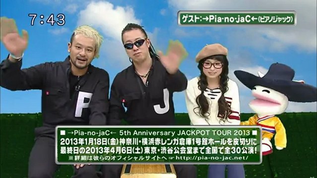 saku saku (20121220-0730 ｔｖｋ)-02：ゲストは→Pia-no-jaC←さんです