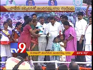 CM KKR's Vizag Indiramma Bata ends