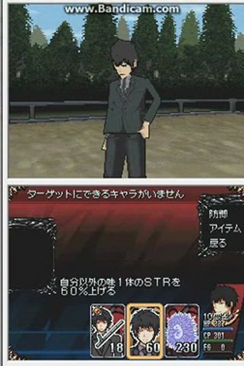 KHR DS! Fate of heat 2 - Unmei no Futari part 7