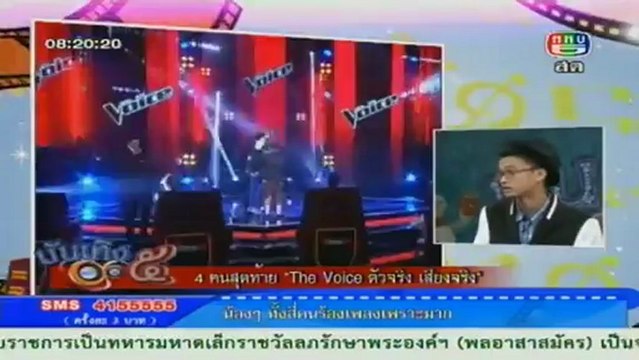 บันเทิง5หน้า1 วันที่ 20 ธันวาคม 2555