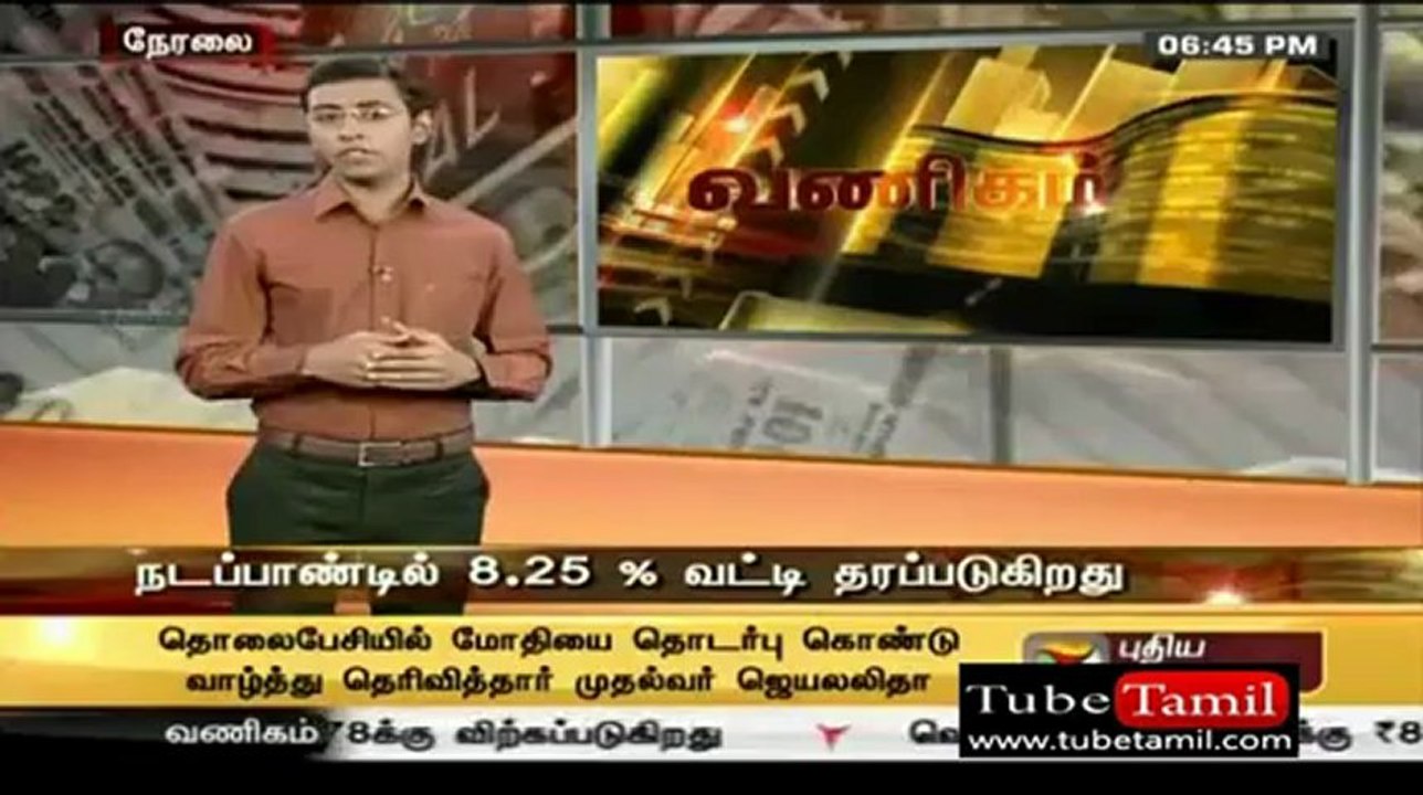 vanigam_(new)
