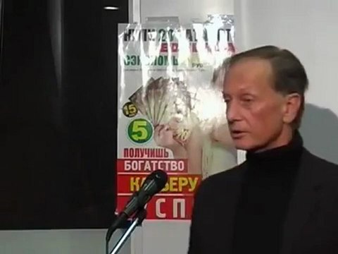 Михаил Задорнов - Закрытое выступление в клубе Edelstar. часть 2